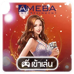 10-16_24_56-ameba