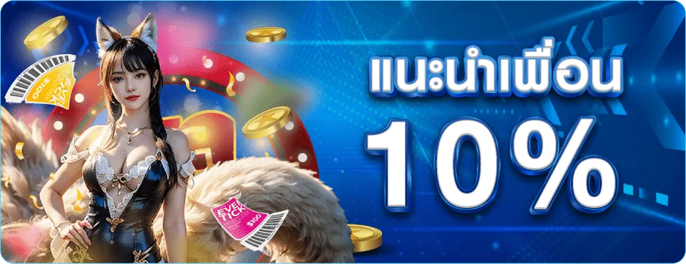 next 432 เข้าสู่ระบบ