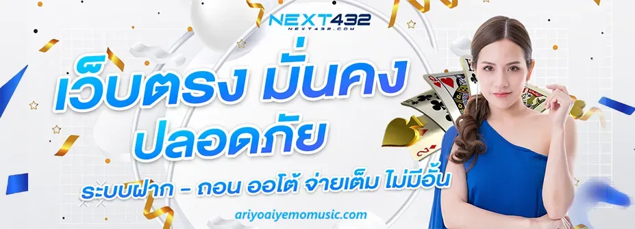 next432